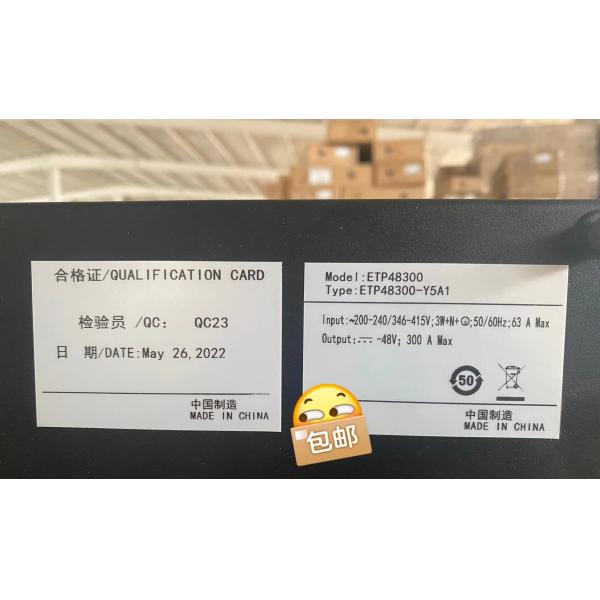 Huawei ETP48300-Y5A1 Y9A1 Embedded Communication High Frequency Switch Power Supply, 48 V300a Single-User 5 U