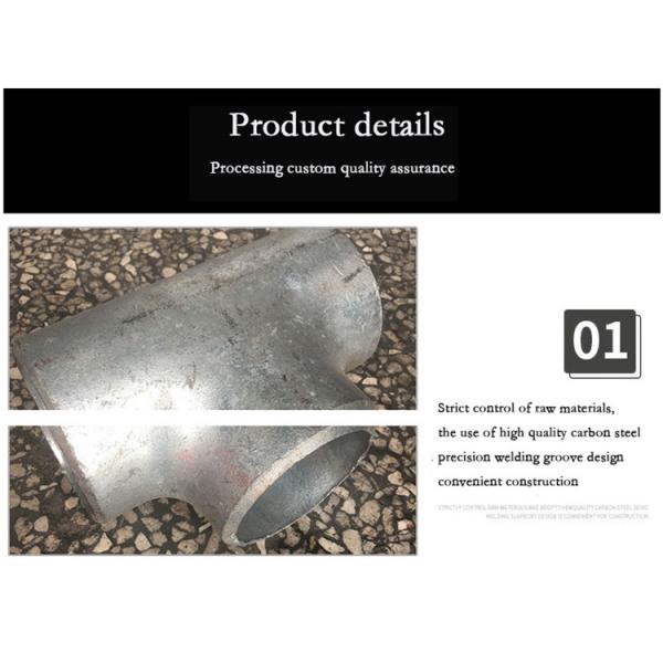 ASME B16.9 1-48 Inch Stainless Steel Tee Seamless Pipe Fittings