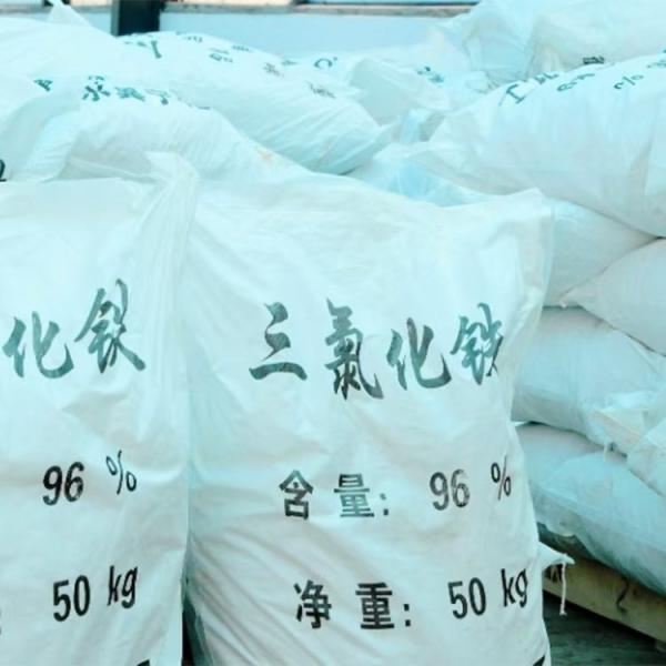 FeCl3 Ferric Chloride Water Treatment Chemicals For Metal Etching And Purification