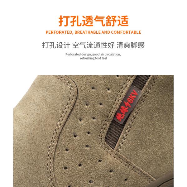 Plastic Toe Anti Smash Insulated 6kv Work Shoes With Rubber Sole Kevlar Anti Stab Safety Shoes For Electrical Safety