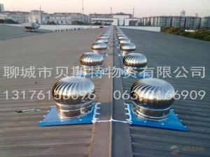 China 900mm stainless steel Roof fans wholesale