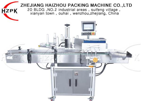 Quality 550w Automatic Round Bottle Labeling Machine Sticker Label Plastic Bottle Linear Type for sale