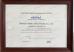 Shanghai Dikai Coding Technology Co., Ltd Certifications
