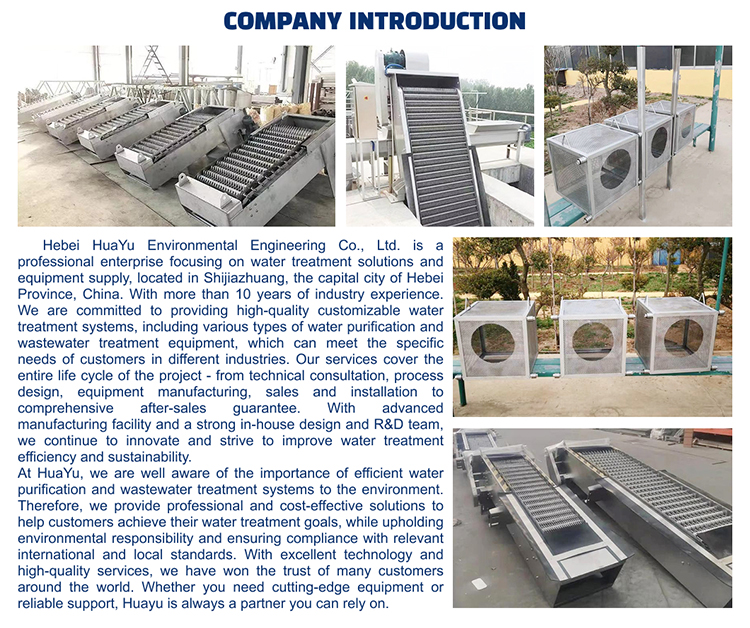 Rotary Mechanical Grille Engine Gear Motor Components Rotary Mechanical Grille Waste Treatment Product Rotary Mechanical Grille