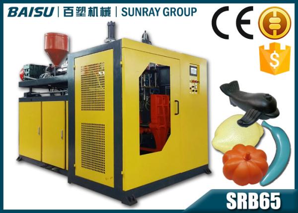 Quality Small Plastic Toy Making Machine , Horizontal Automatic Blowing Machine SRB65-2 for sale