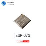 Ai-Thinker ESP-07S Wifi Module IPEX EXP8266 Serial Port To Wifi Wireless
