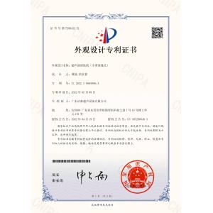 guangdong Jietai Ultrasonic cleaning Equipment Co., Ltd. Certifications