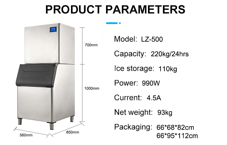 Automatic LZ-500 Granular Ice Making Machine Refrigerant R404a Commercial 220kg Daily