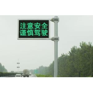 DIP546 Programmable LED Display 1R1Y1G1B1W PC Control Wireless LED Screen