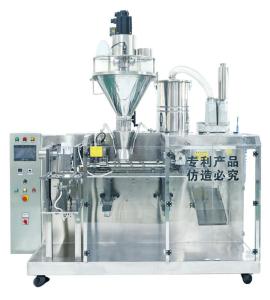Powder Horizontal Doypack Packing Machine Fully Automatic Multifunctional