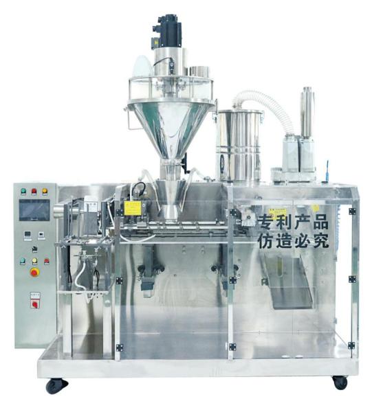 Quality Powder Horizontal Doypack Packing Machine Fully Automatic Multifunctional for sale
