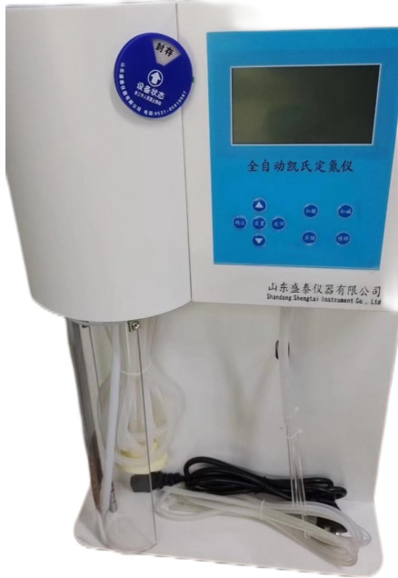 Solid sample ≤ 6g LCD display Semi-automatic nitrogen analyzer Measurement range: 0.1-200mgN
