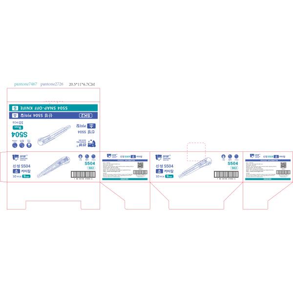 S504 Slide Locking Utility Knife With SK2 Steel Blade For 9mm Blades