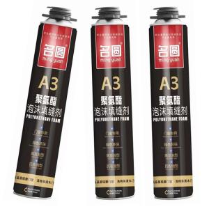 Fast Arrival  Spray Waterproof Flexible Polyurethane Sealant PU Foam