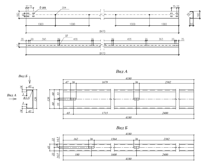 Drawing profile of C purline 