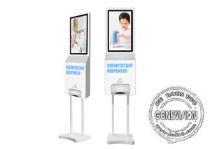 21.5 inch Android Touch Screen Wifi Digital Signage With automatic hand dispenser sanitizer