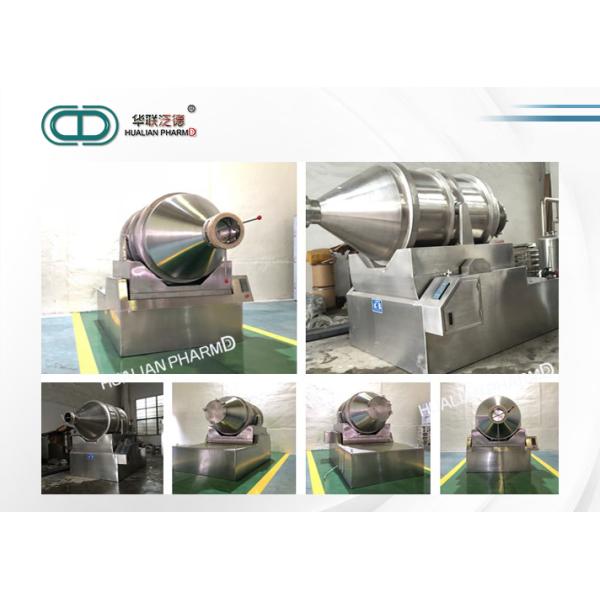 Wet Powder Pharmaceutical Mixing Equipment Industrial Heating Two Dimensional mixer FD-EYH