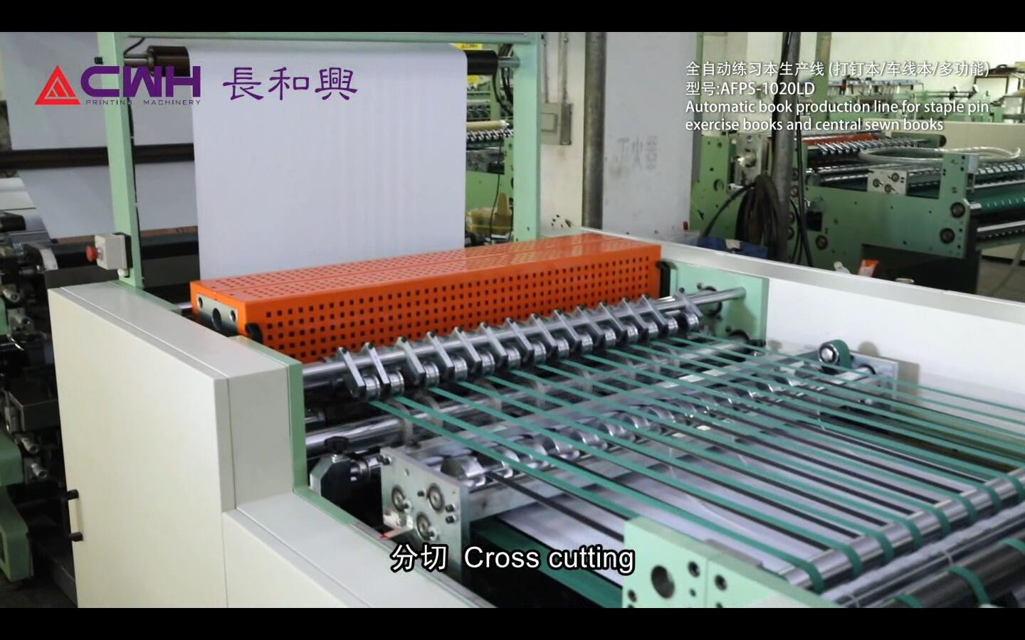 Printing Exercise Book Making Machine 60kw Reel Paper High Flexibility