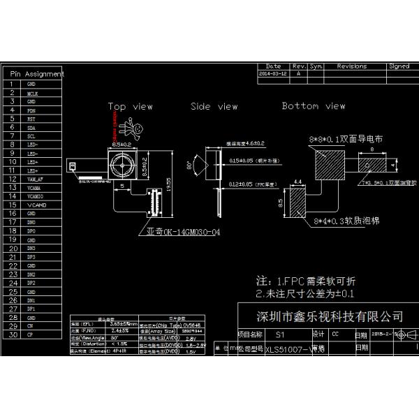 OV5648 Auto Focus 5MP MIPI Camera Module Color Image With External Flash Light