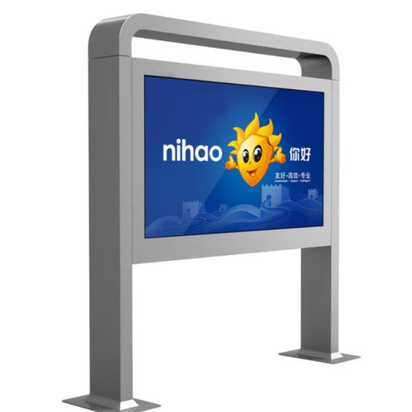 Quality outdoor floor standing lcd advertising touch screen kiosk Horizontal ALL-In-One Machine for sale
