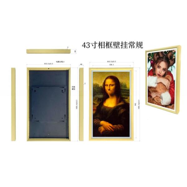 Wall 43" inch Wooden frame NFT screen 4K display for video photo multimedia loop player monitor with WIFI network Android OS