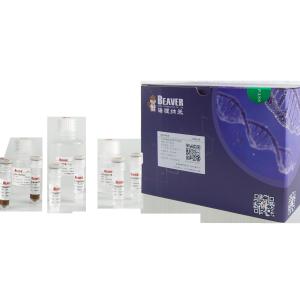China 1 ML Circulating DNA Kit For Plasma And Serum Extraction wholesale