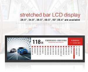 Long Strip Ultra Wide 1920*158 Tft Lcd Android System 500cd/M2 Display