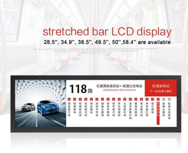 Quality Long Strip Ultra Wide 1920*158 Tft Lcd Android System 500cd/M2 Display for sale