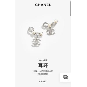 Silver Pearl Crystal Double C Pendant Earrings 18K Gold Plated