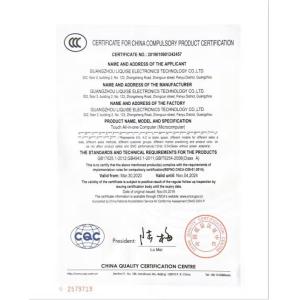 Guangzhou longqishi Electronic Technology Co., Ltd Certifications