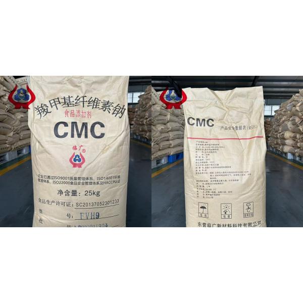 Thickener CMC Battery Anode Raw Materials Industrial Grade Powder