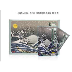 Buy cheap Prevent Acne Turmeric Therapeutic Bath Salts from wholesalers