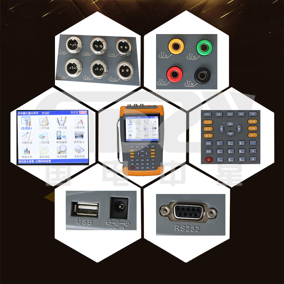 Portable Handheld Multifunctional Vector Analyzer With USB Interface