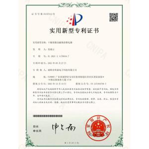 Shenzhen Ketai Electronic Technology Co., Ltd. Certifications