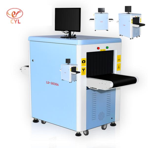 Quality 170cm Security Baggage Scanner ODM Less Than 60db Noise Level for sale
