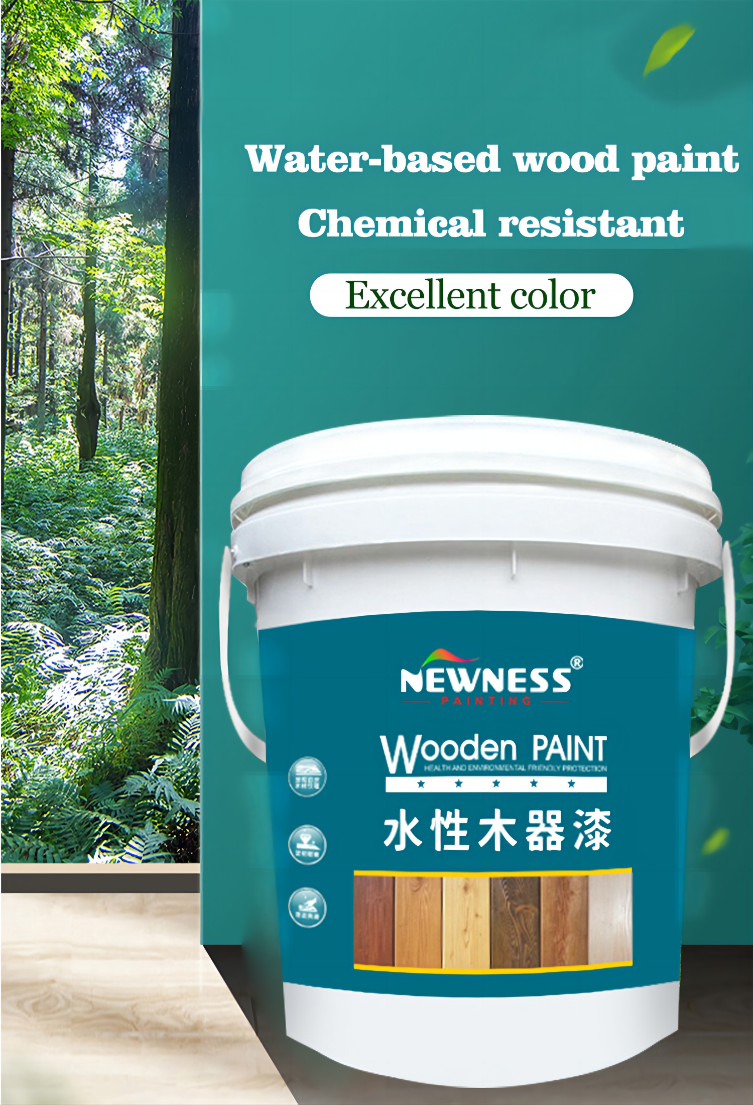 20KG/BUCKET NEWNESS Invisible Uv transparent Protection Spray Paint for CAS No. 25035-69-2