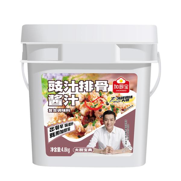 Quality Customized Chinese Sauces Chicken And Black Bean Sauce Spareribs In Bulk for sale