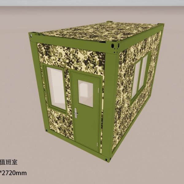 Rapid Deployment Flexibility Container Barracks Comprehensive Support Assurance