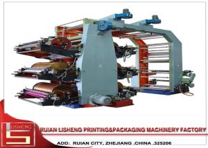 China high resolution flexographic printing machine for pp wove fabric wholesale