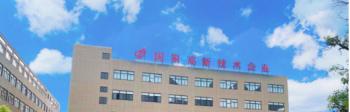 Zhejiang Yangyang Packing Co., Ltd.