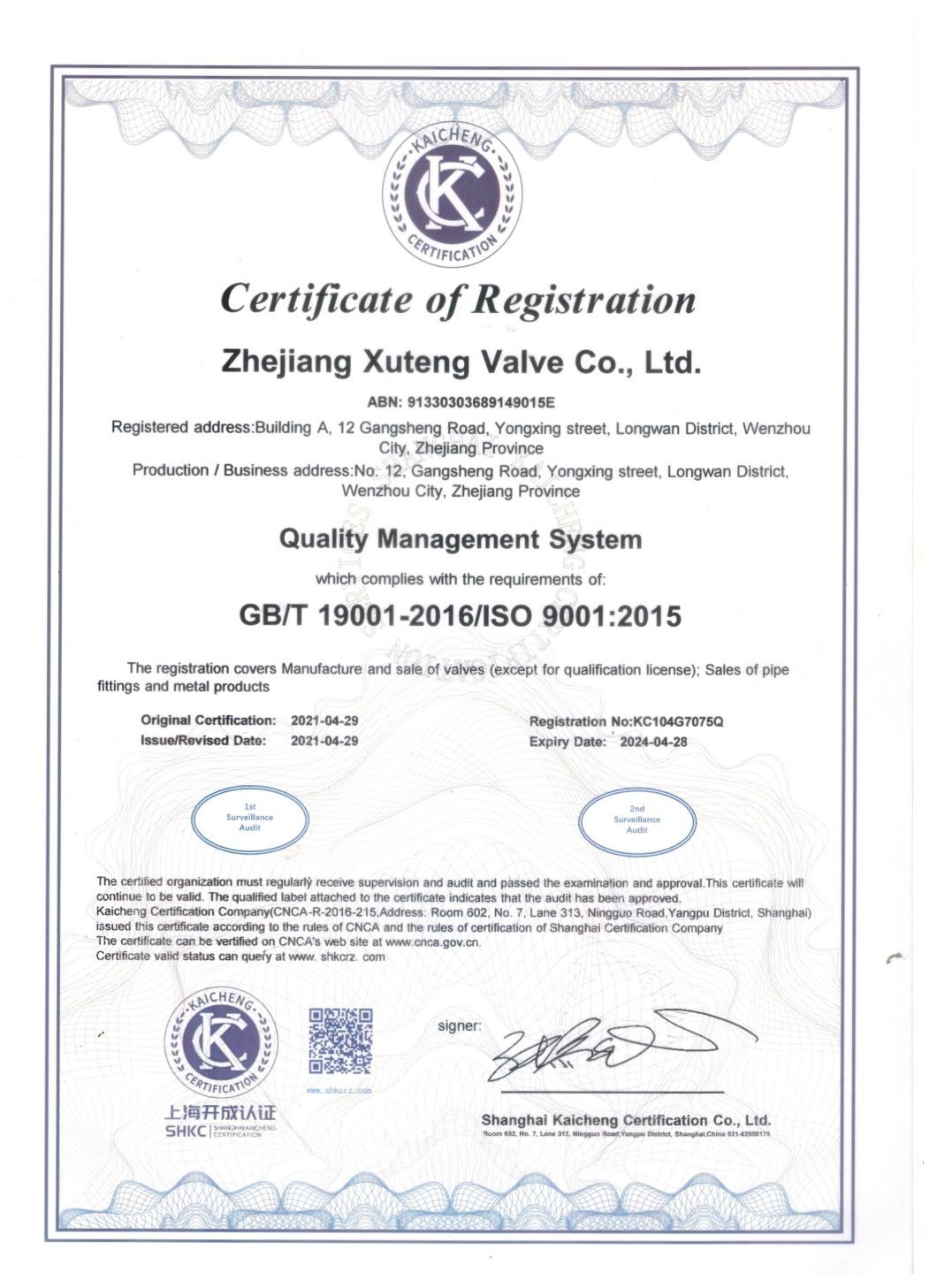 Xt ANSI Flange Gate Valve (Z41W)