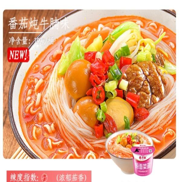 Quality Rich Tomato Beef Flavor 5 Mins Cooking Time Vermicelli and Instant Noodles Kit with Seasoning and Sauce for sale