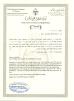 Suzhou WIDO Machinery Co., Ltd Certifications
