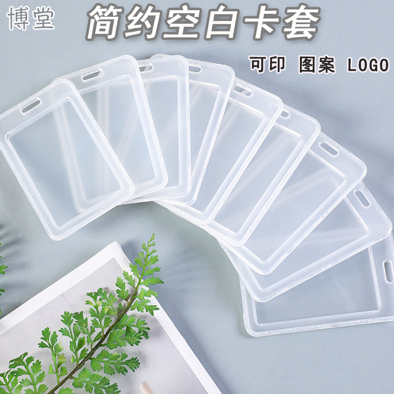 TRANSPARENT CARD HOLDER WORK CARD LANYARD RICE CARD NAME TAG CAMPUS CARD STUDENT BUS SCHOOL CARD HOLDER ACCESS CARD