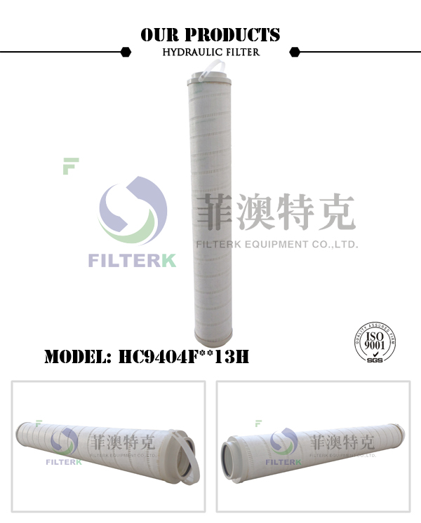 Replacement Pall Filter Element