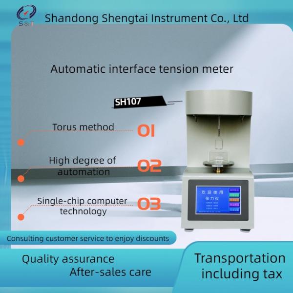 Quality 200mN/m Interface Surface Tension Meters Large Screen LCD Display for sale