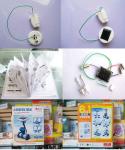 Blue / White Plastic Diy Arduino DOF Robot Kit , 6 In 1 Educational Diy Solar