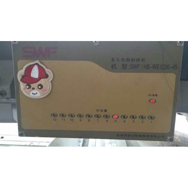 Used SWF Multi Needle Embroidery Machine 2Nd Hand Embroidery Machine