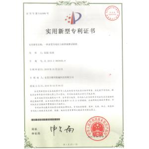 KingPo Technology Development Limited Certifications