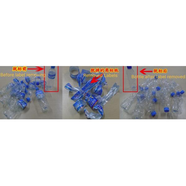 CE Label Removing Plastic Bottle Recycling Machines